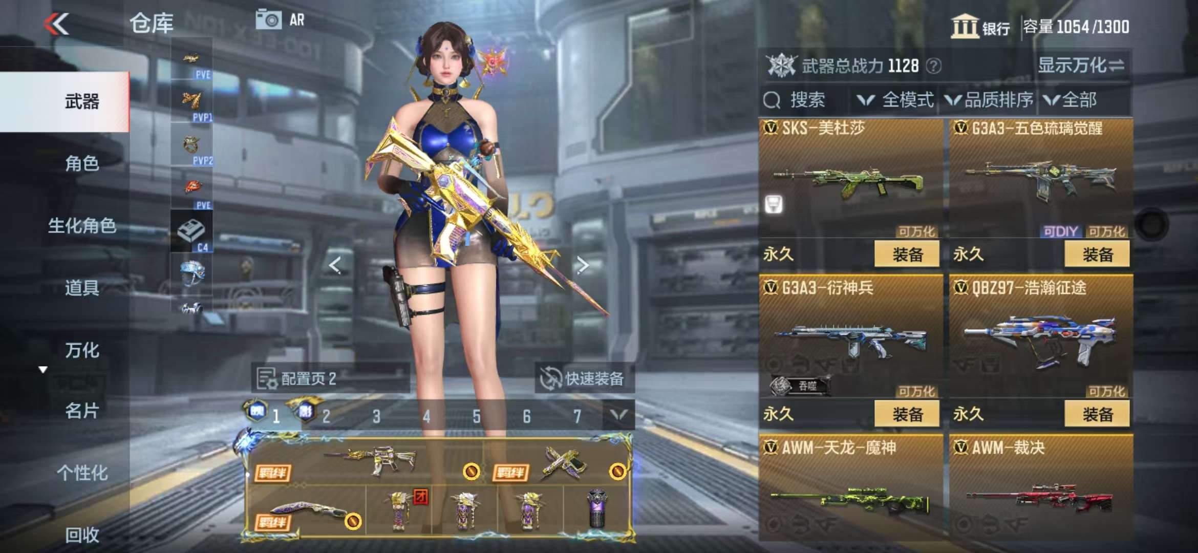 CFMQM334753枪战王者账号详情图29