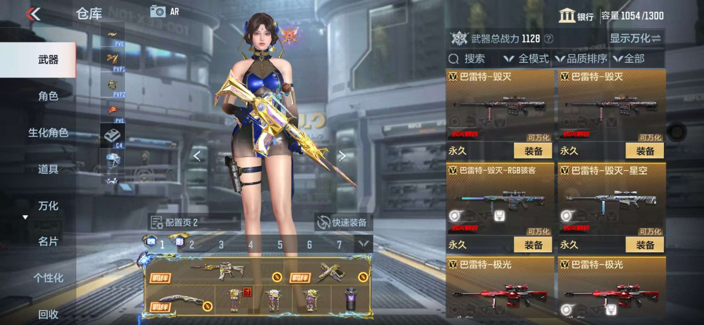 CFMQM334753枪战王者账号详情图31