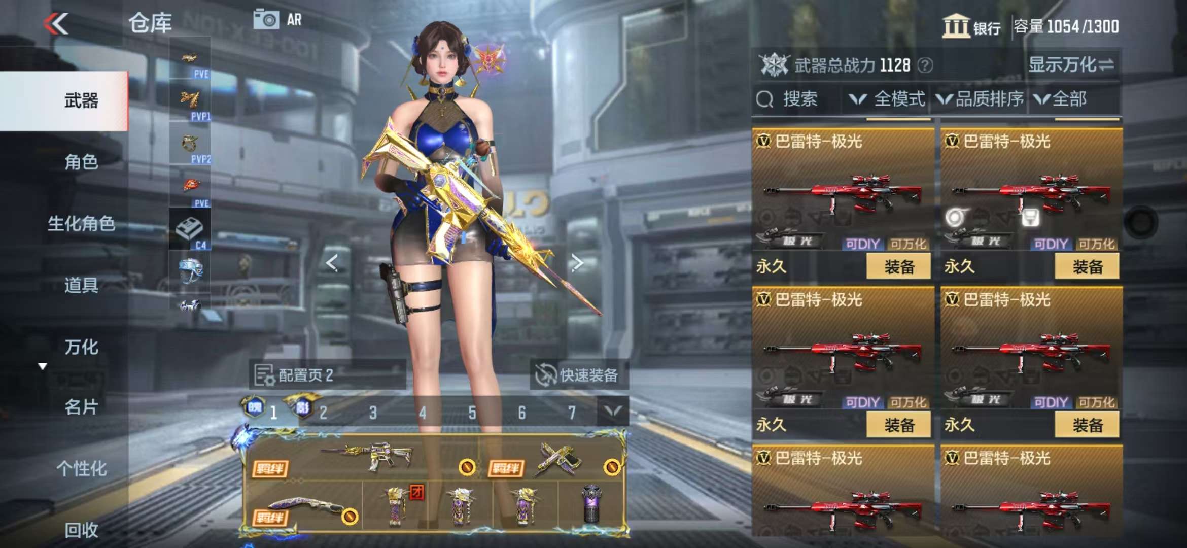 CFMQM334753枪战王者账号详情图32