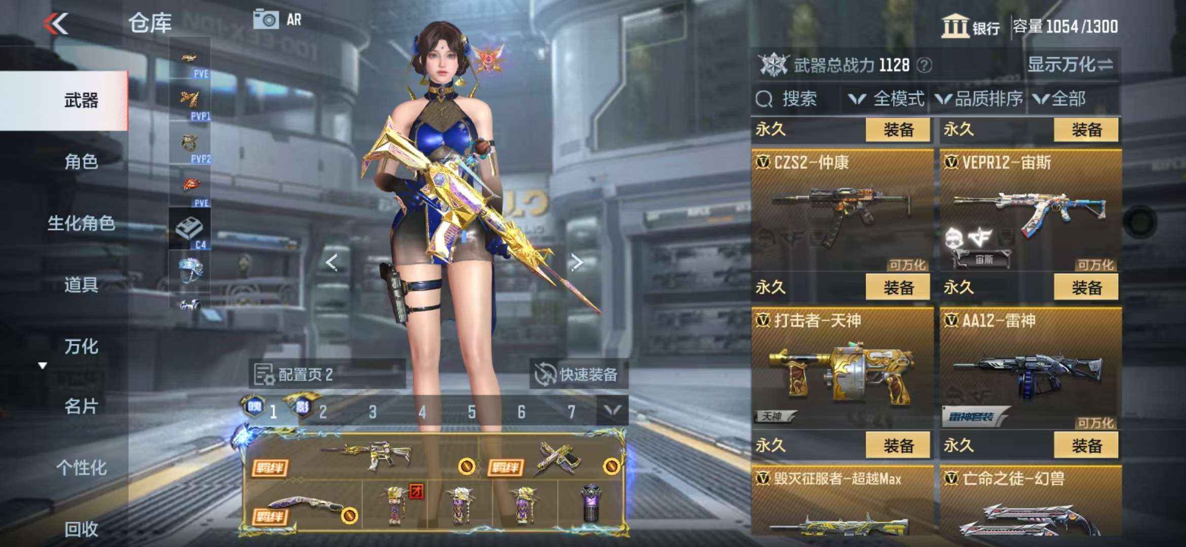 CFMQM334753枪战王者账号详情图38