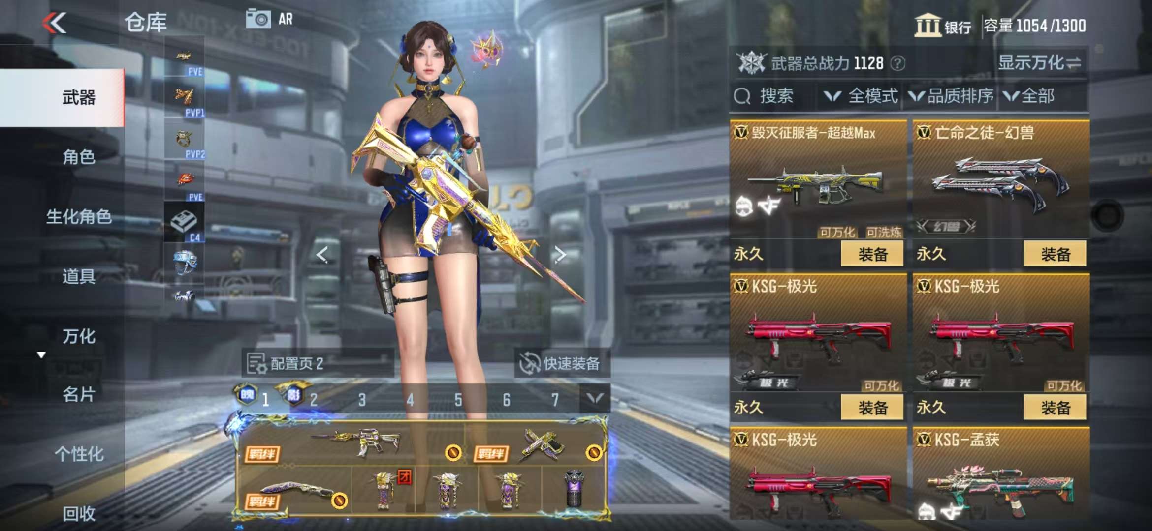 CFMQM334753枪战王者账号详情图39
