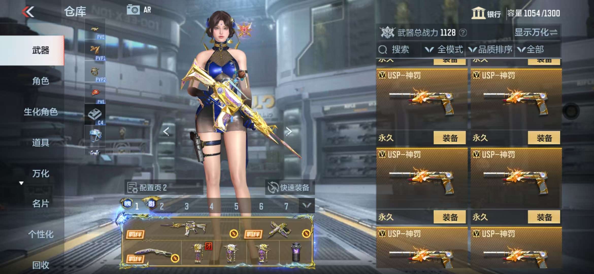 CFMQM334753枪战王者账号详情图41