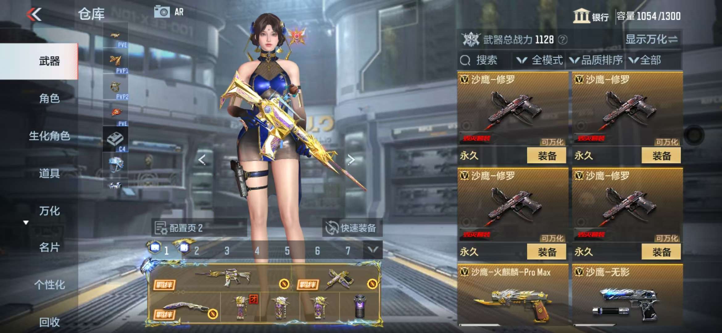 CFMQM334753枪战王者账号详情图44