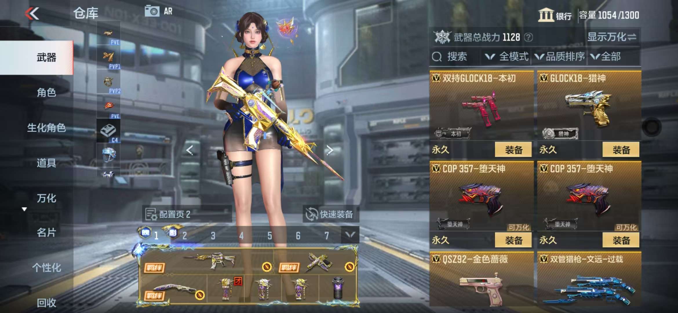 CFMQM334753枪战王者账号详情图49