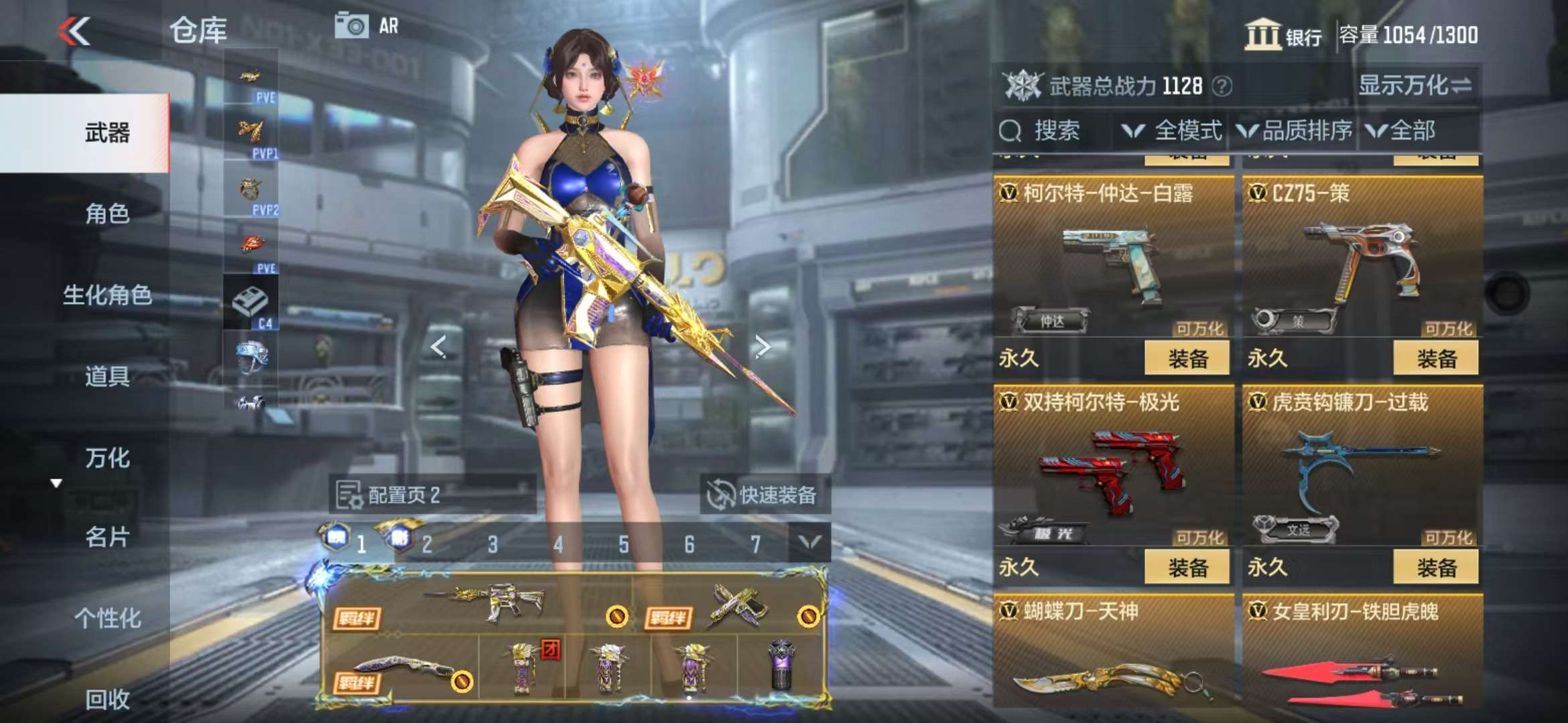 CFMQM334753枪战王者账号详情图51