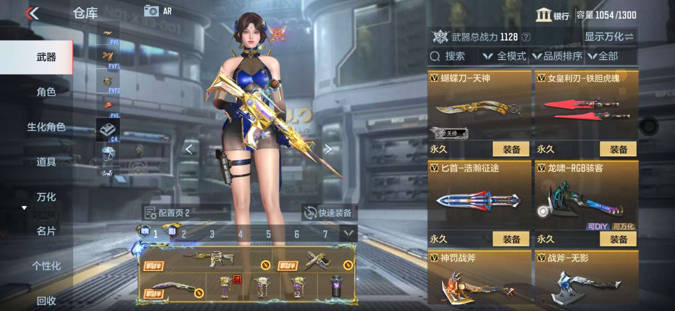 CFMQM334753枪战王者账号详情图53