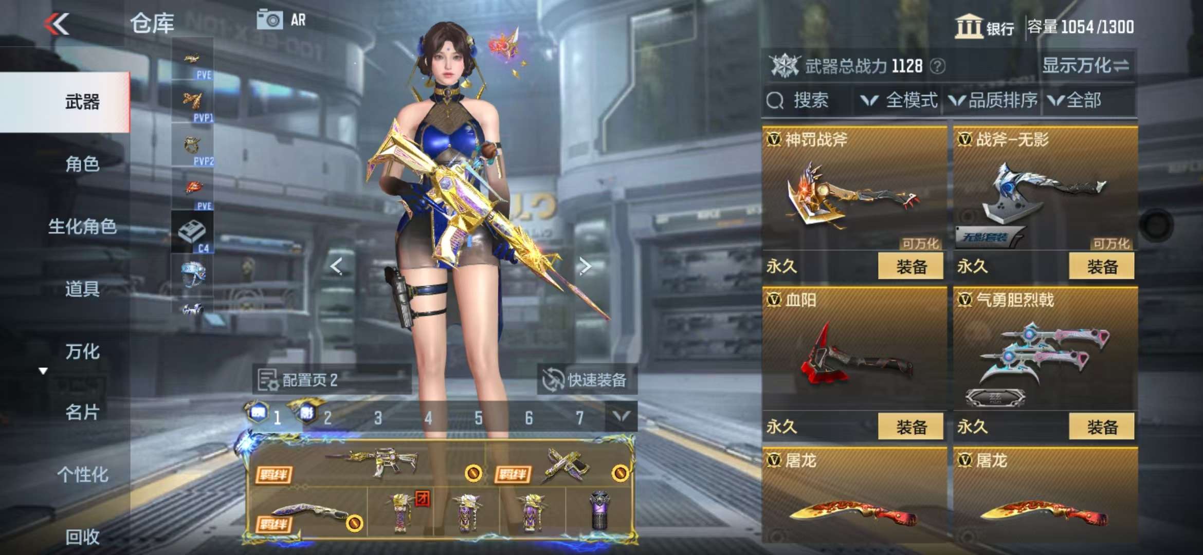 CFMQM334753枪战王者账号详情图55