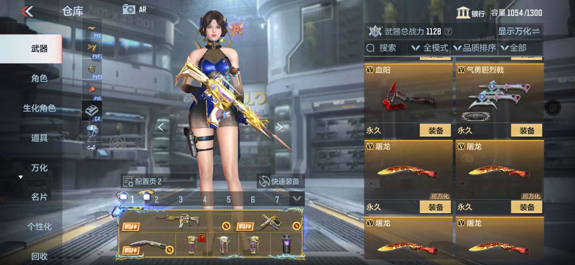 CFMQM334753枪战王者账号详情图56