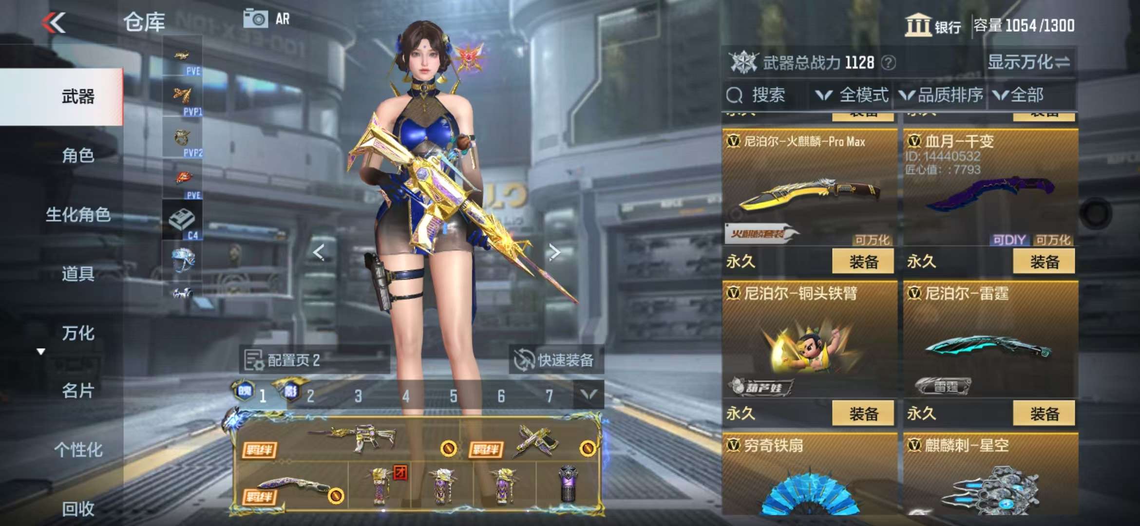 CFMQM334753枪战王者账号详情图59