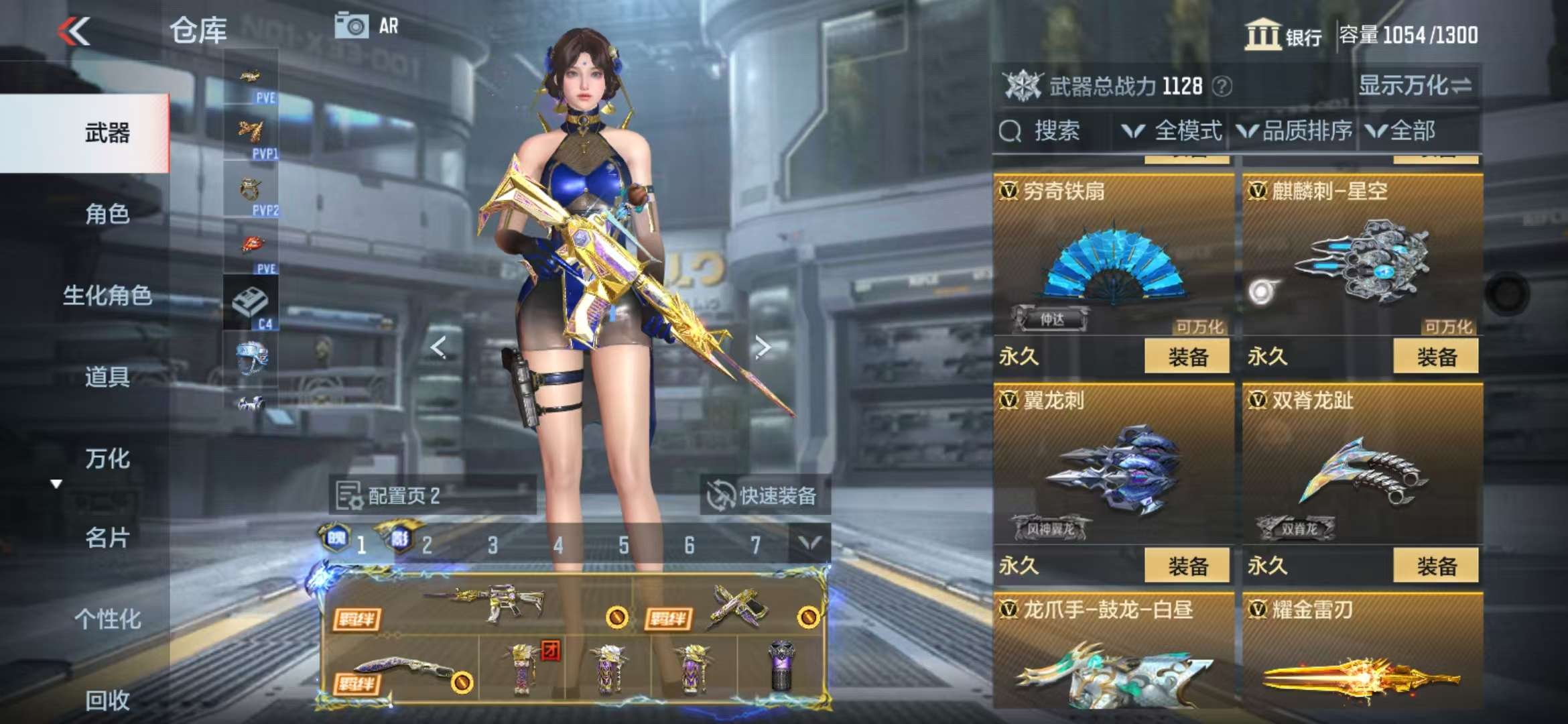 CFMQM334753枪战王者账号详情图60