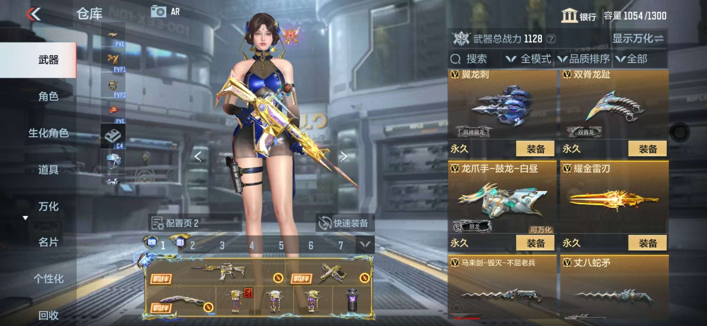 CFMQM334753枪战王者账号详情图61