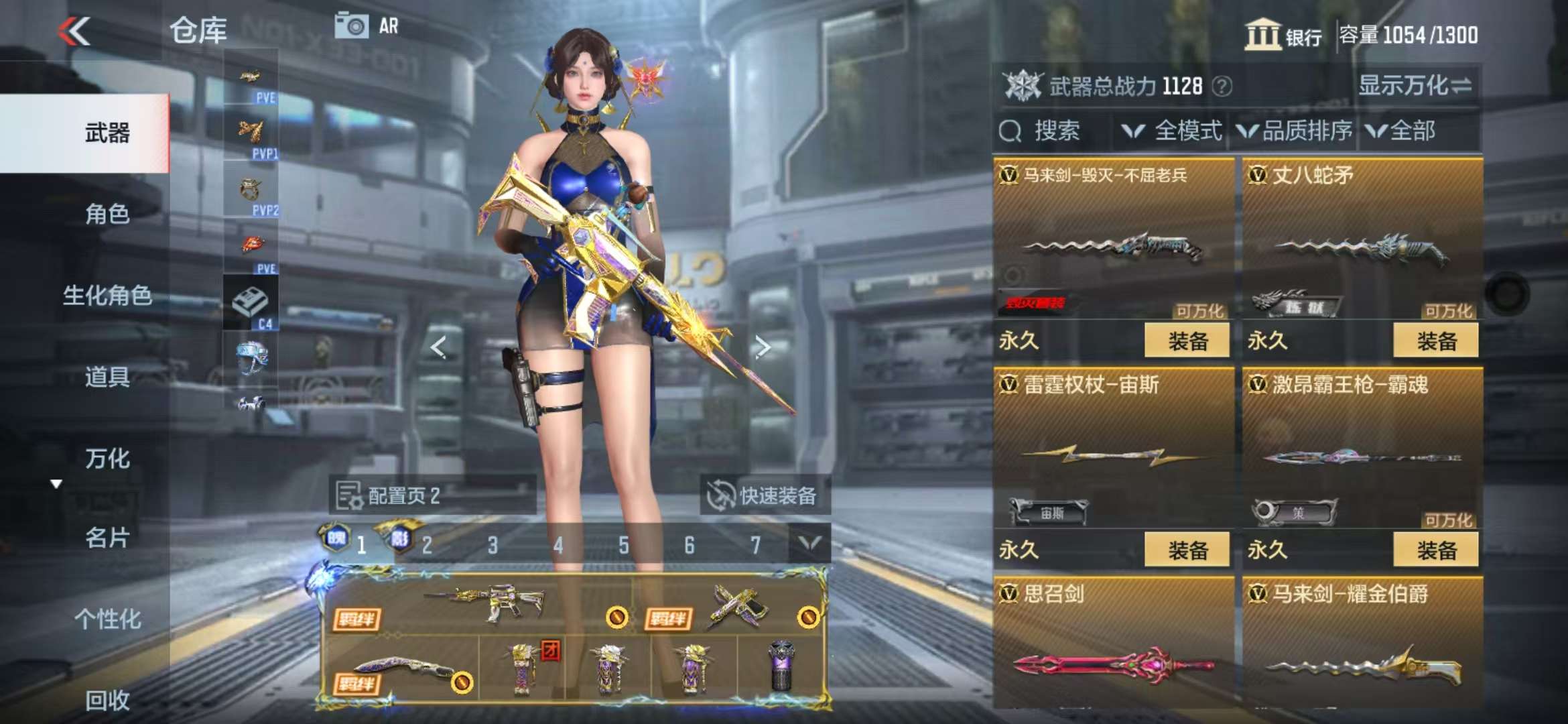 CFMQM334753枪战王者账号详情图62