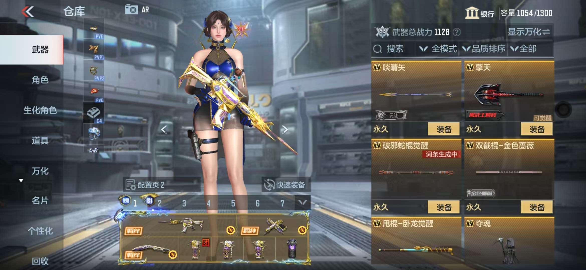 CFMQM334753枪战王者账号详情图65