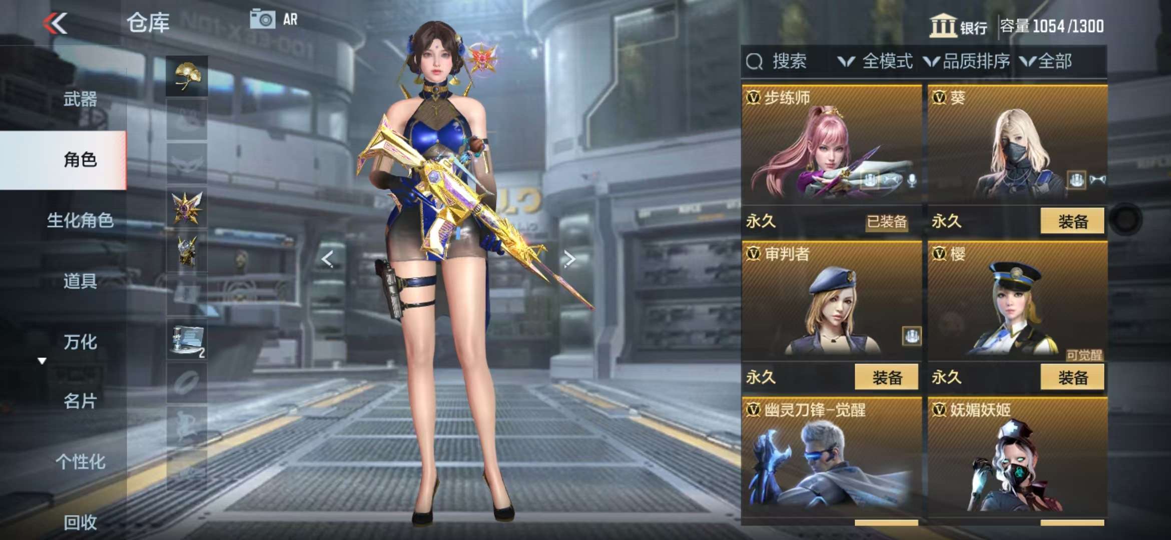 CFMQM334753枪战王者账号详情图67