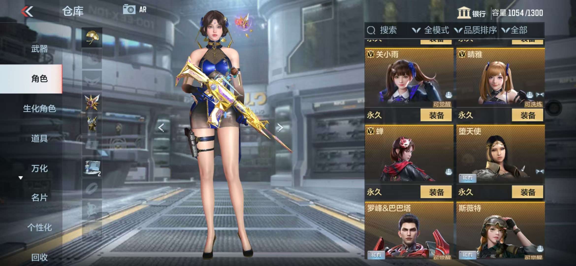 CFMQM334753枪战王者账号详情图68