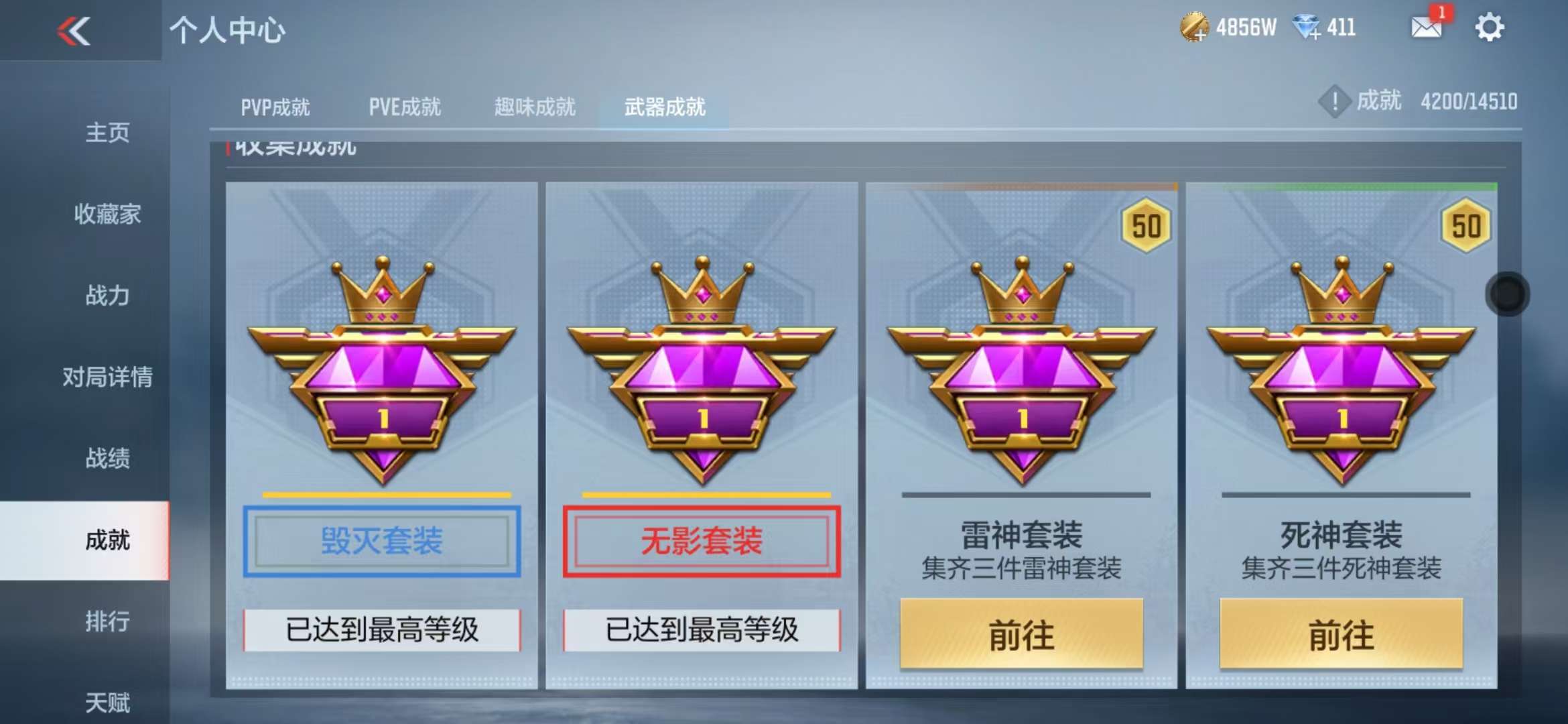 CFMQM334753枪战王者账号详情图101