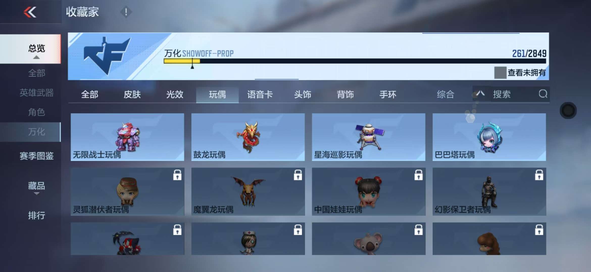 CFMQM334759枪战王者账号详情图72 CFMQM334759枪战王者账号详情图72