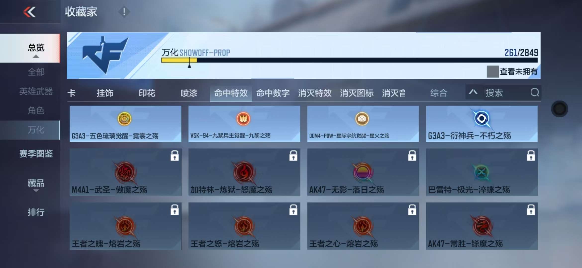 CFMQM334759枪战王者账号详情图76 CFMQM334759枪战王者账号详情图76