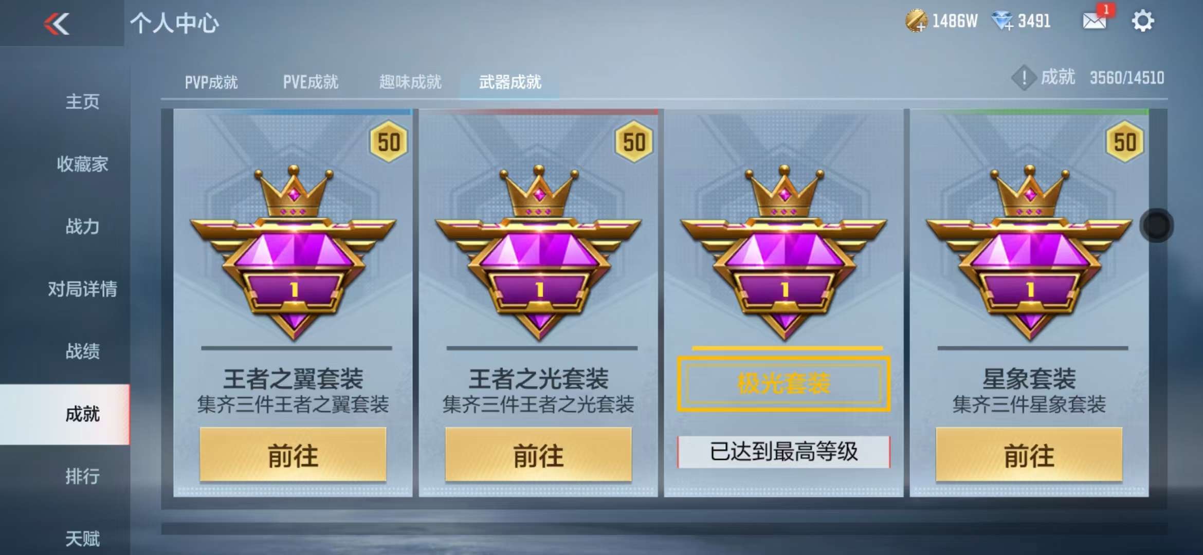 CFMQM334759枪战王者账号详情图85 CFMQM334759枪战王者账号详情图85