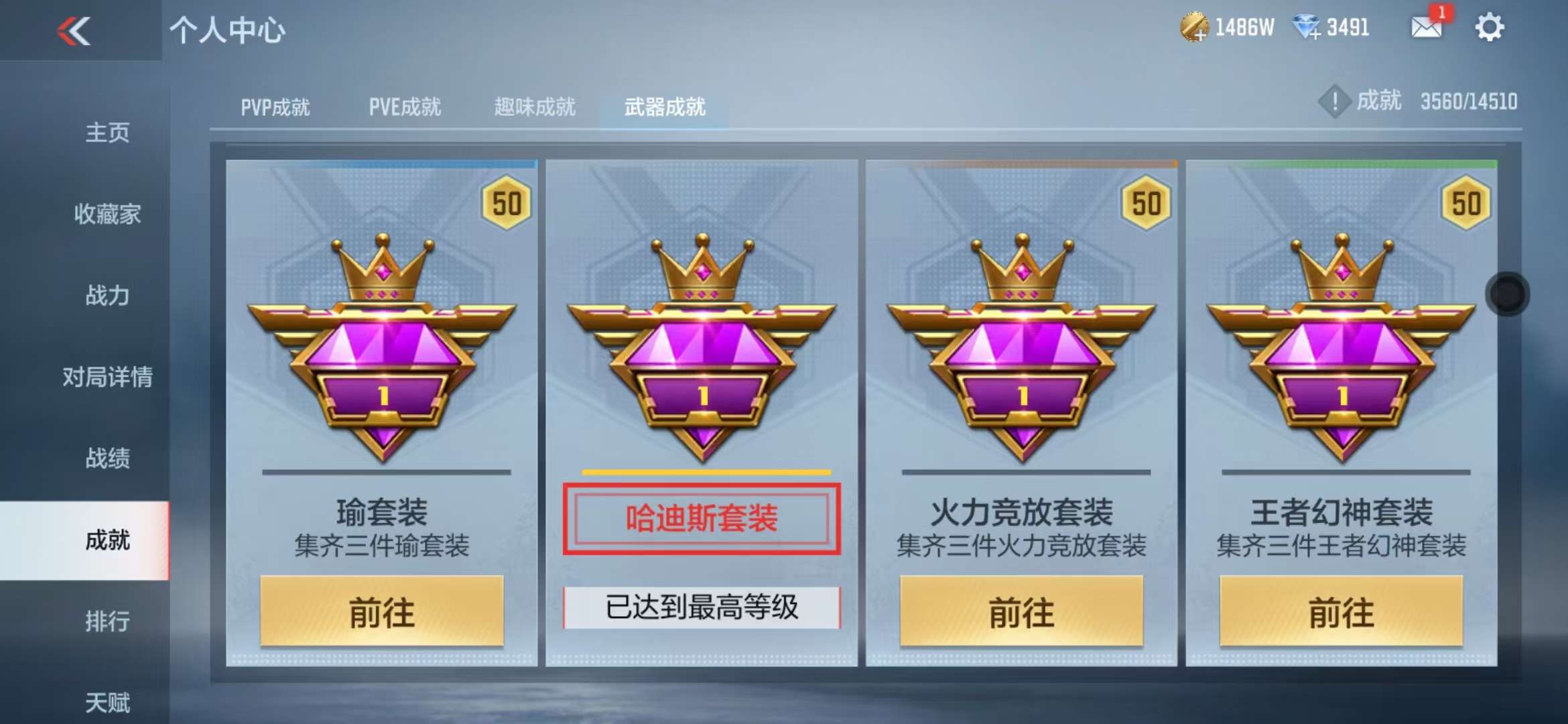 CFMQM334759枪战王者账号详情图87 CFMQM334759枪战王者账号详情图87
