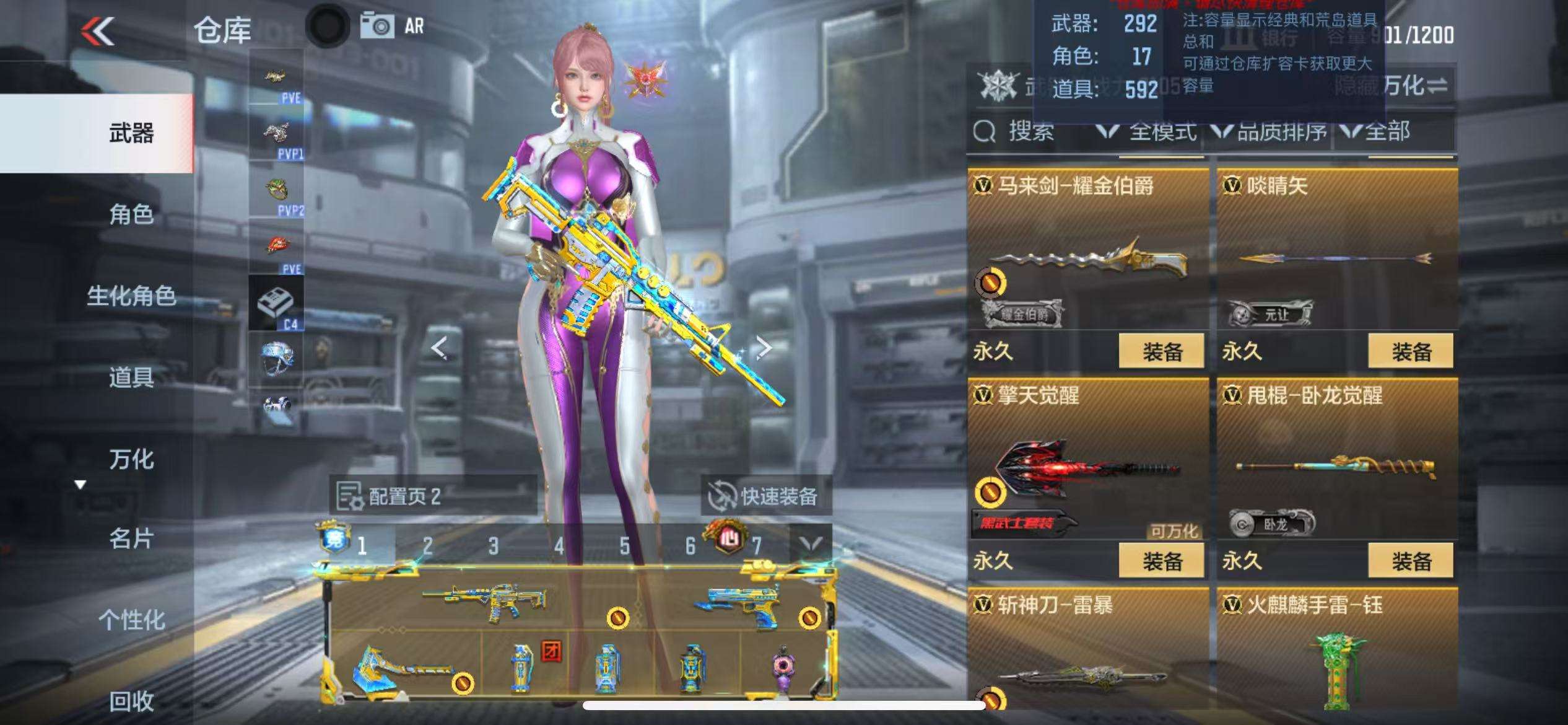 CFMQM334767枪战王者账号详情图45 CFMQM334767枪战王者账号详情图45