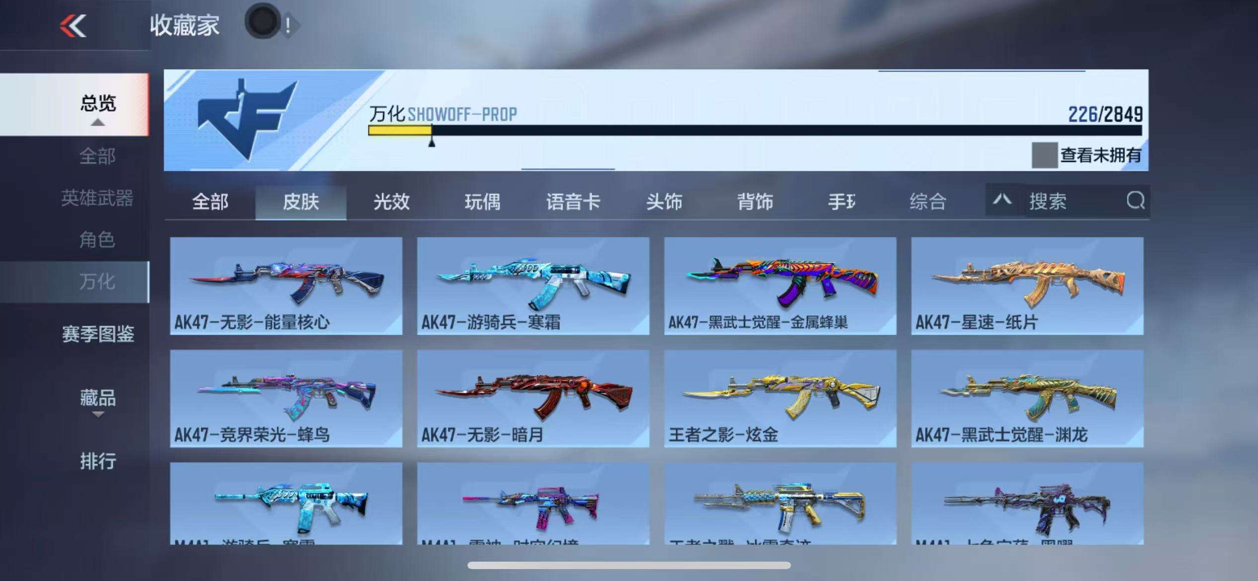 CFMQM334767枪战王者账号详情图47 CFMQM334767枪战王者账号详情图47