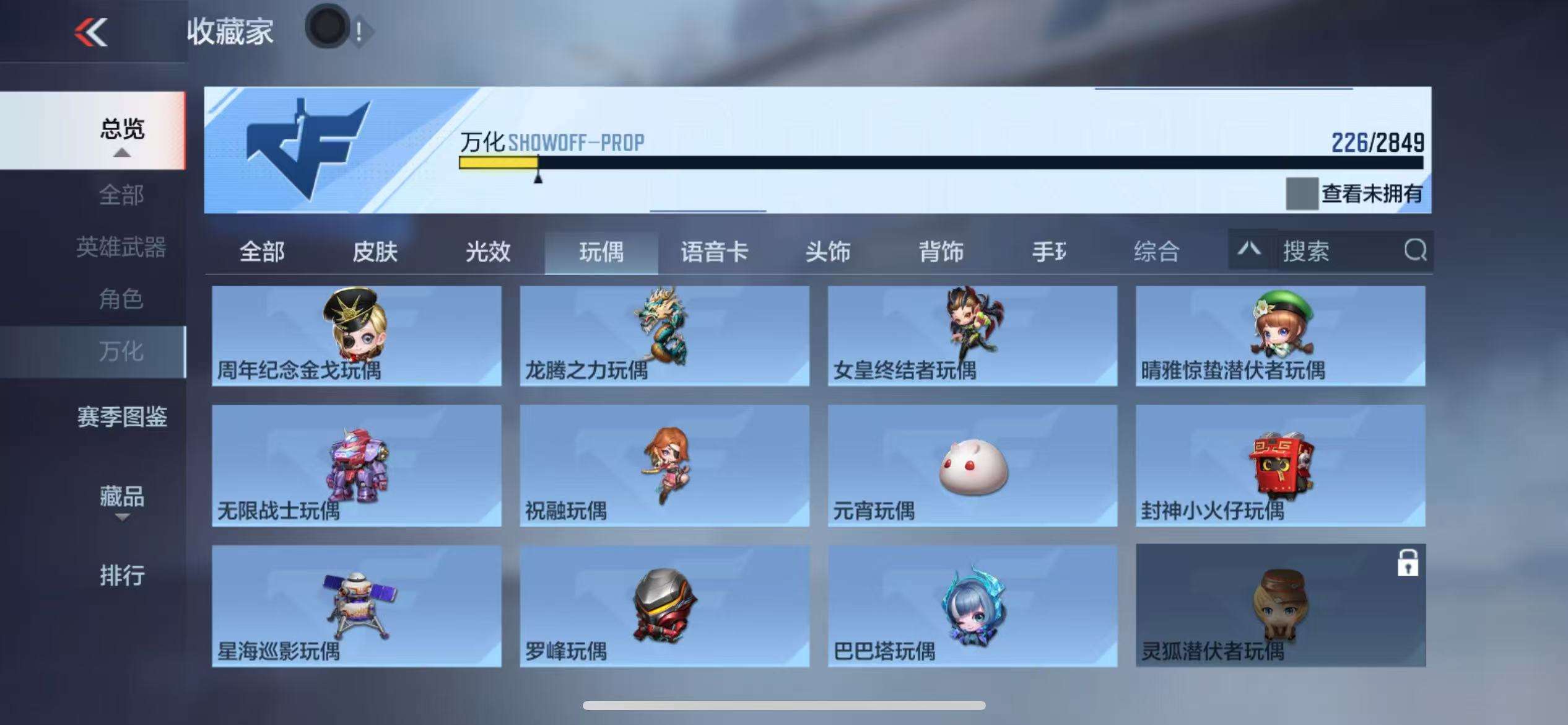 CFMQM334767枪战王者账号详情图55 CFMQM334767枪战王者账号详情图55