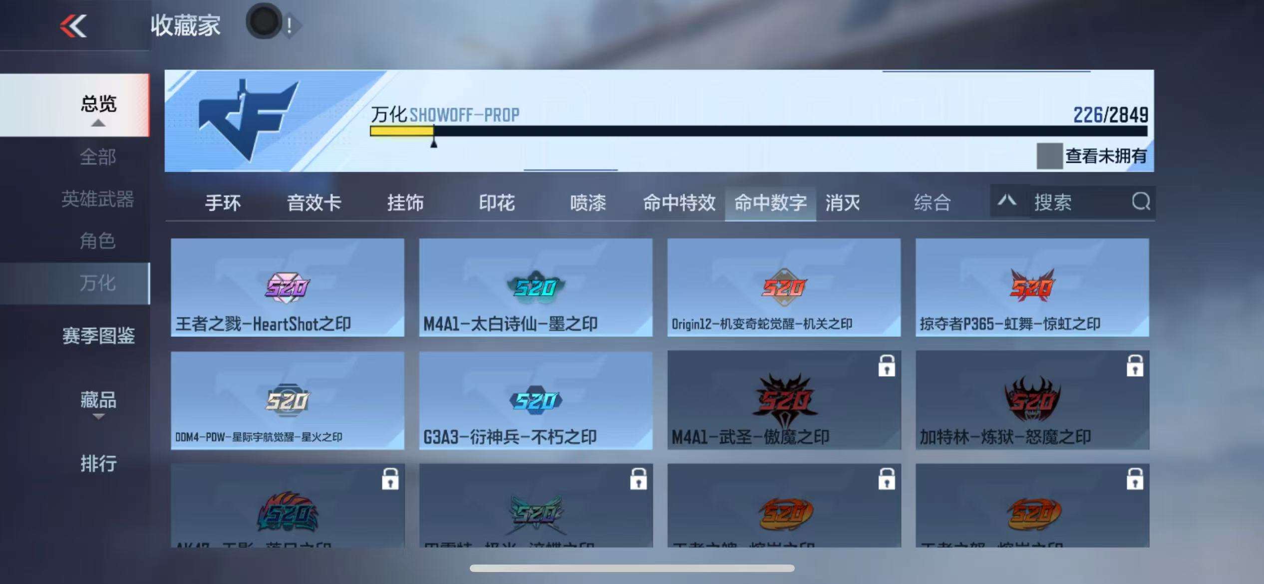 CFMQM334767枪战王者账号详情图59 CFMQM334767枪战王者账号详情图59