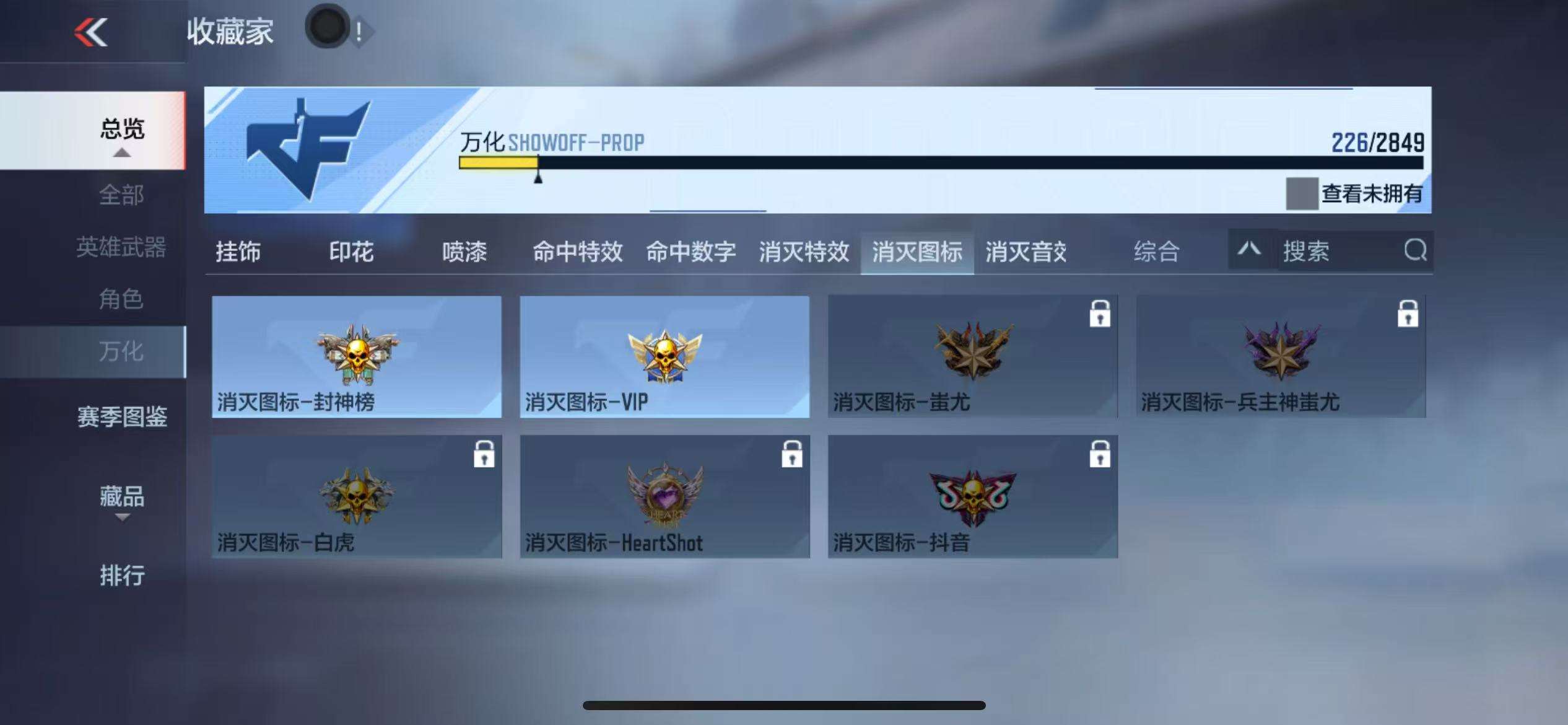 CFMQM334767枪战王者账号详情图60 CFMQM334767枪战王者账号详情图60