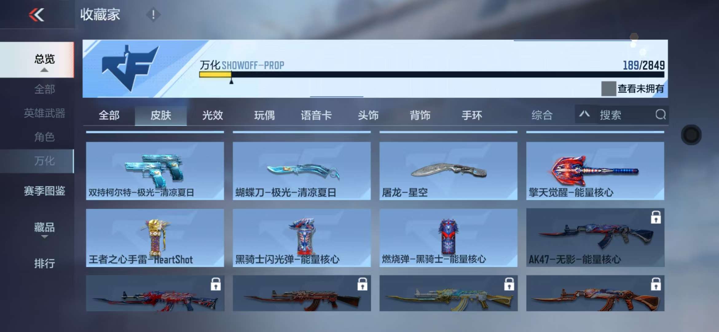 CFMQM334855枪战王者账号详情图42 CFMQM334855枪战王者账号详情图42