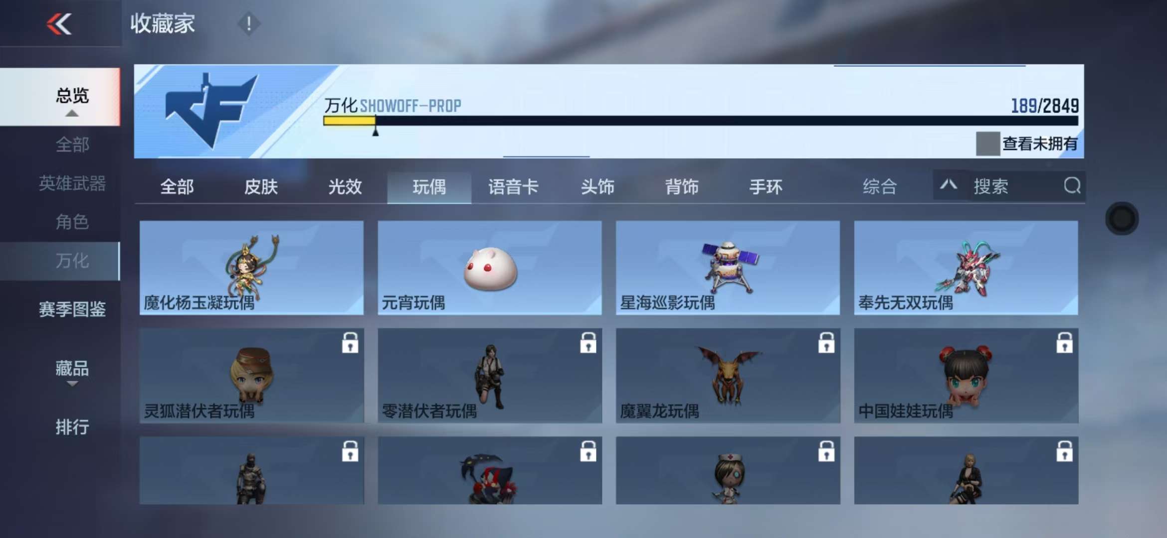 CFMQM334855枪战王者账号详情图44 CFMQM334855枪战王者账号详情图44