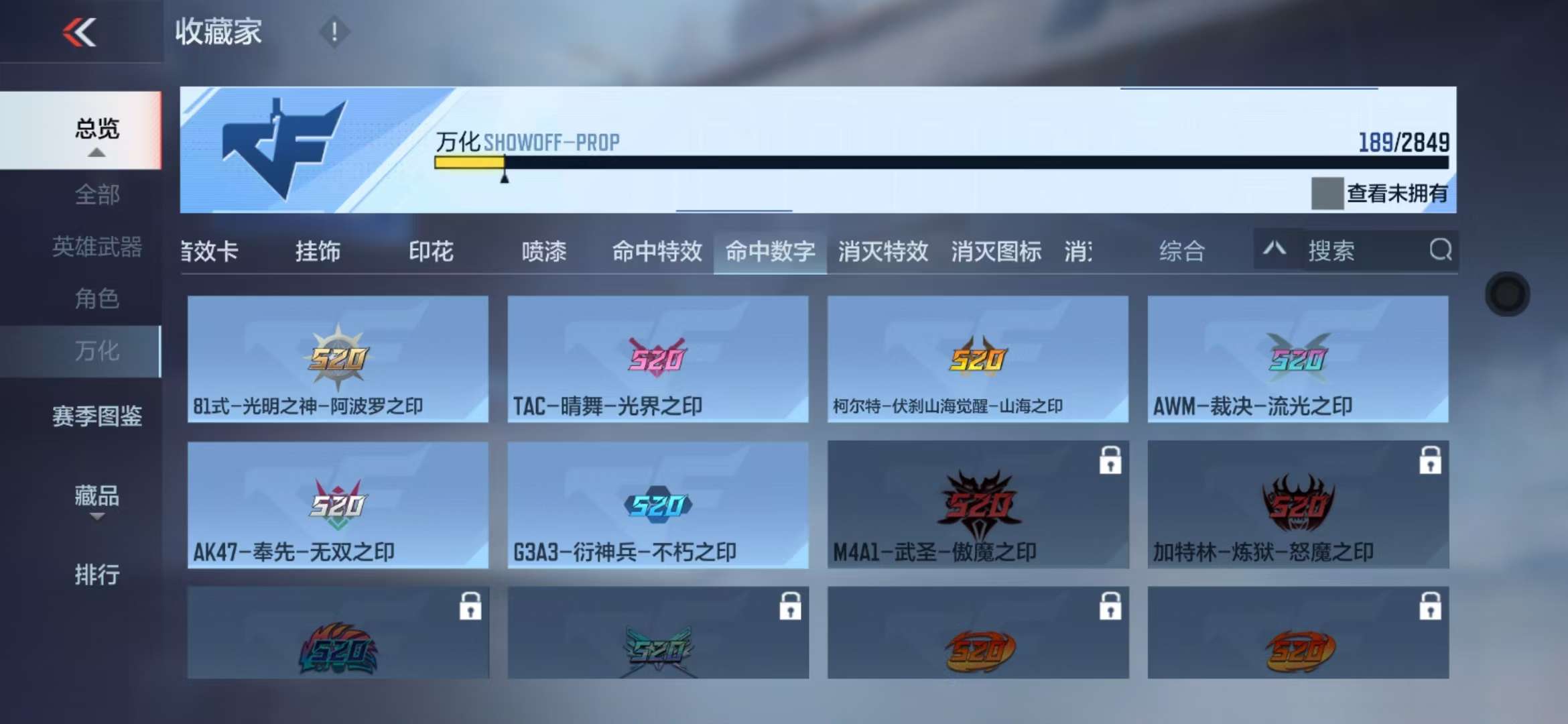 CFMQM334855枪战王者账号详情图48 CFMQM334855枪战王者账号详情图48