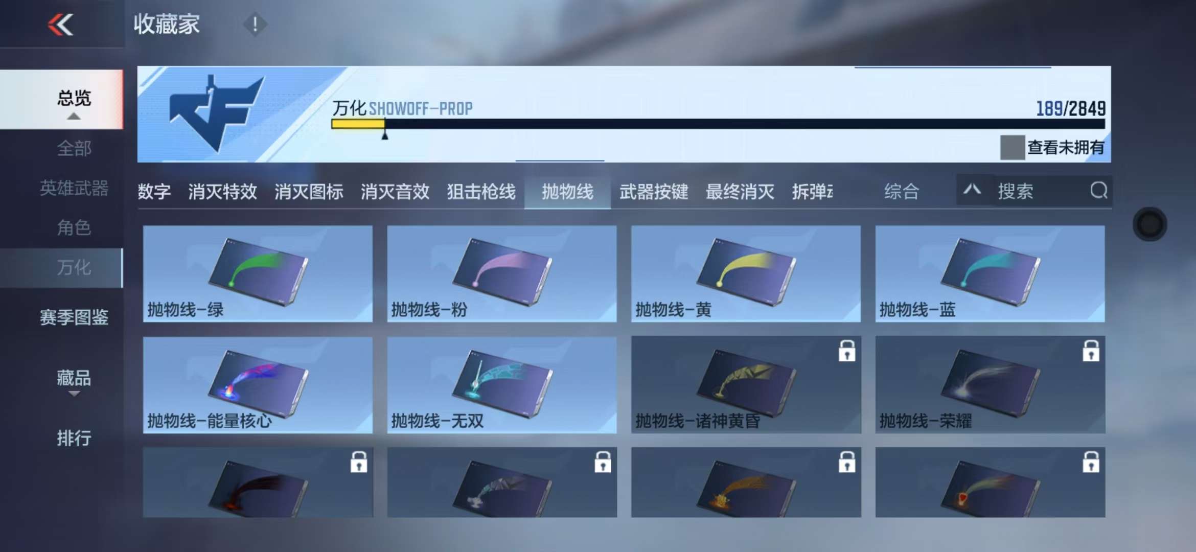 CFMQM334855枪战王者账号详情图52 CFMQM334855枪战王者账号详情图52