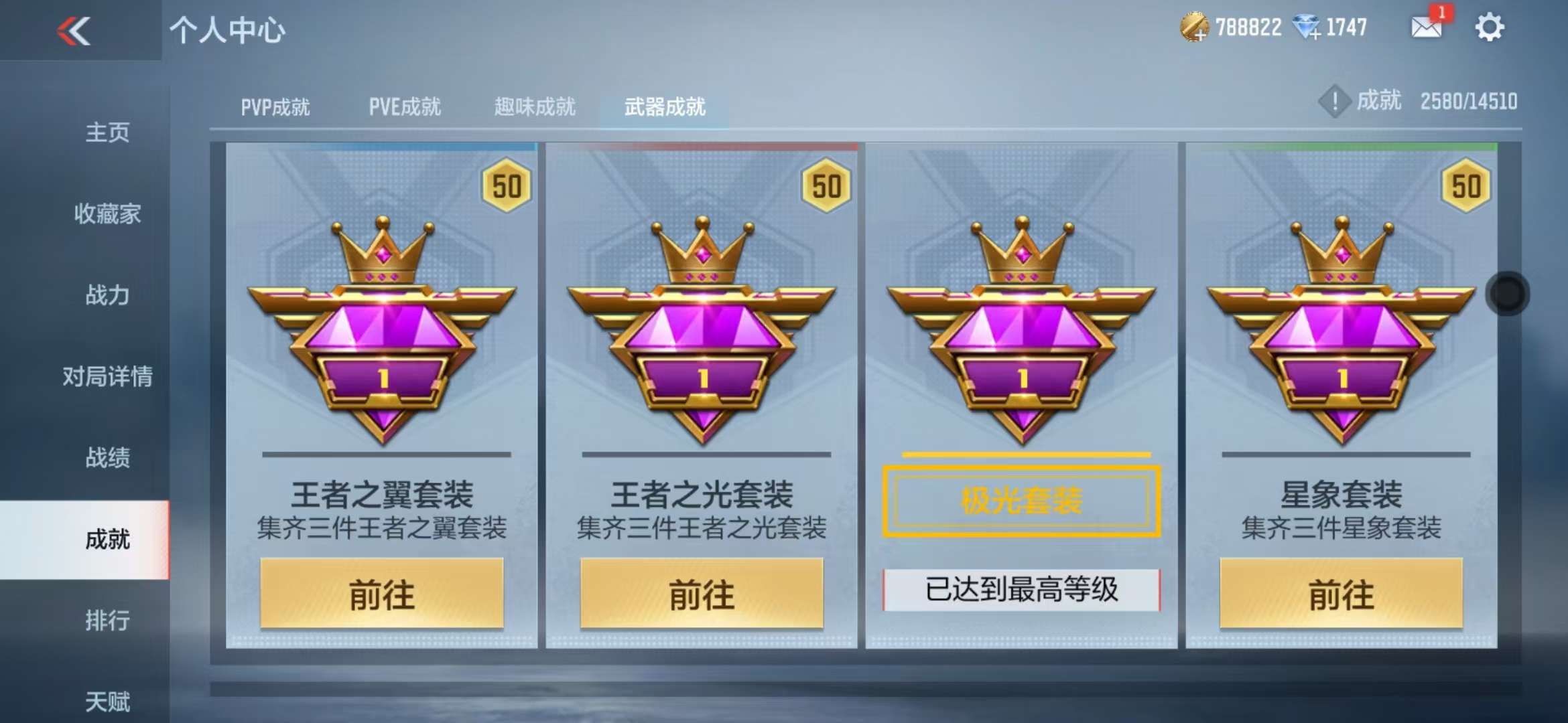 CFMQM334855枪战王者账号详情图55 CFMQM334855枪战王者账号详情图55