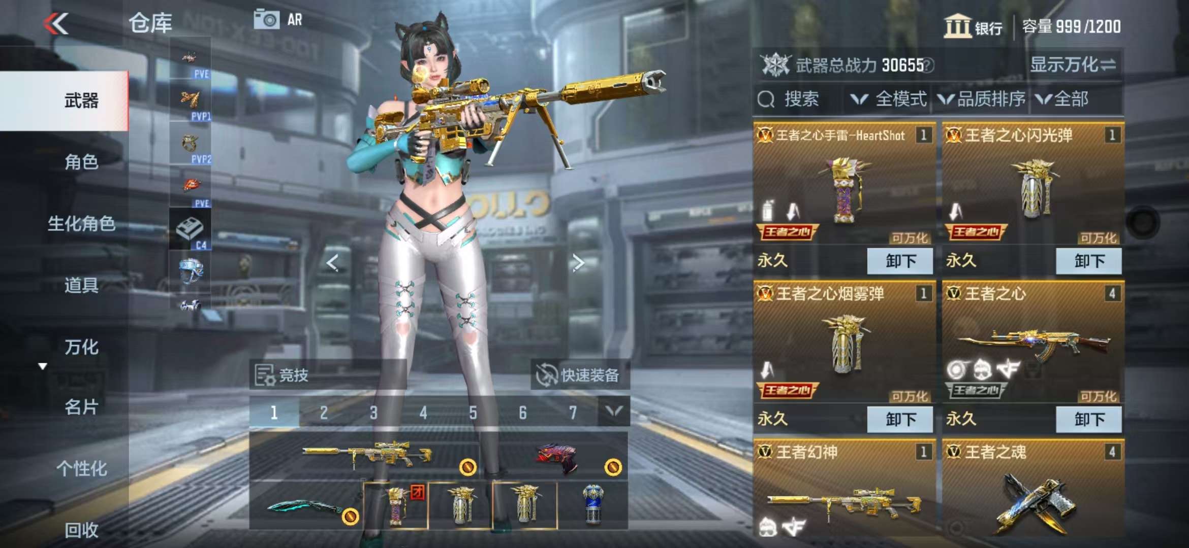 CFMQM334855枪战王者账号详情图2 CFMQM334855枪战王者账号详情图2