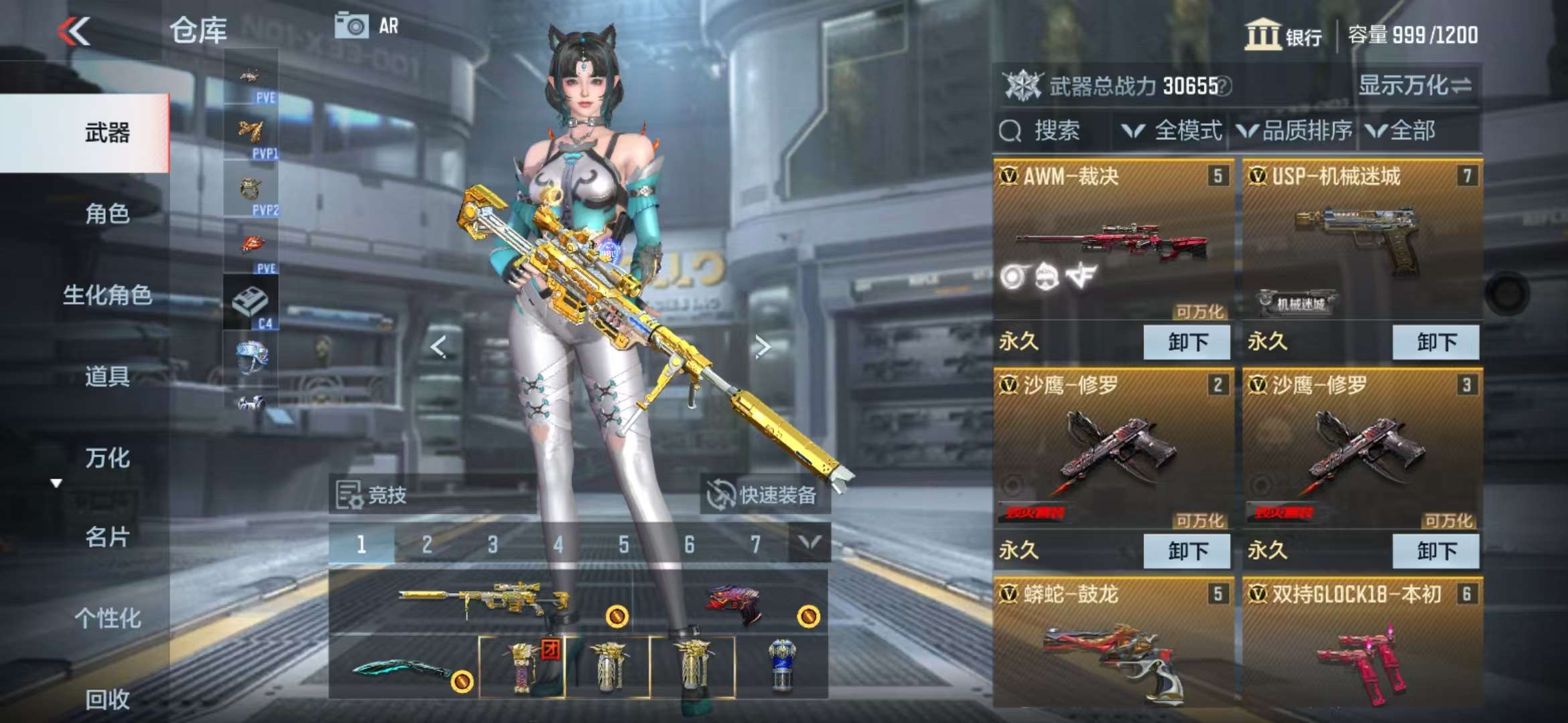 CFMQM334855枪战王者账号详情图6 CFMQM334855枪战王者账号详情图6