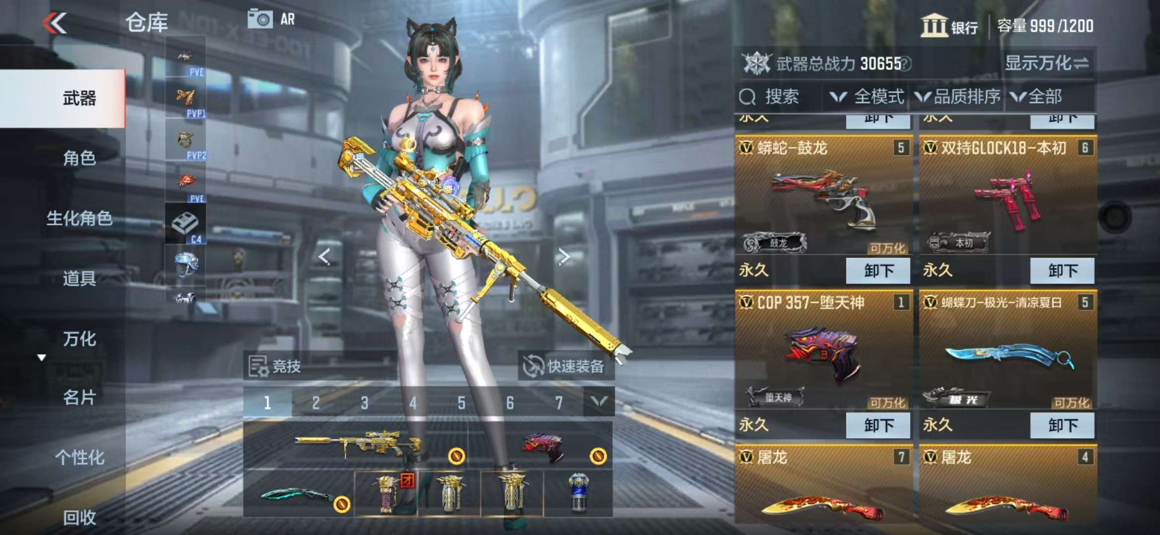 CFMQM334855枪战王者账号详情图7 CFMQM334855枪战王者账号详情图7