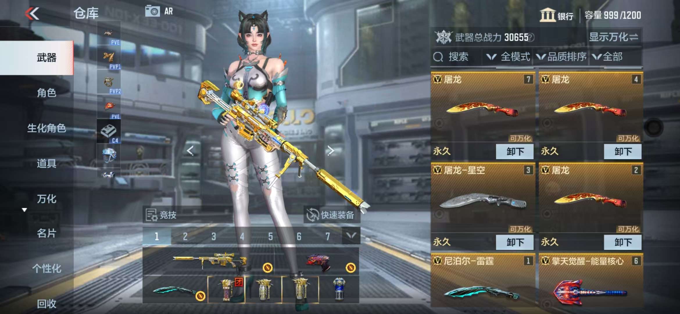 CFMQM334855枪战王者账号详情图9 CFMQM334855枪战王者账号详情图9