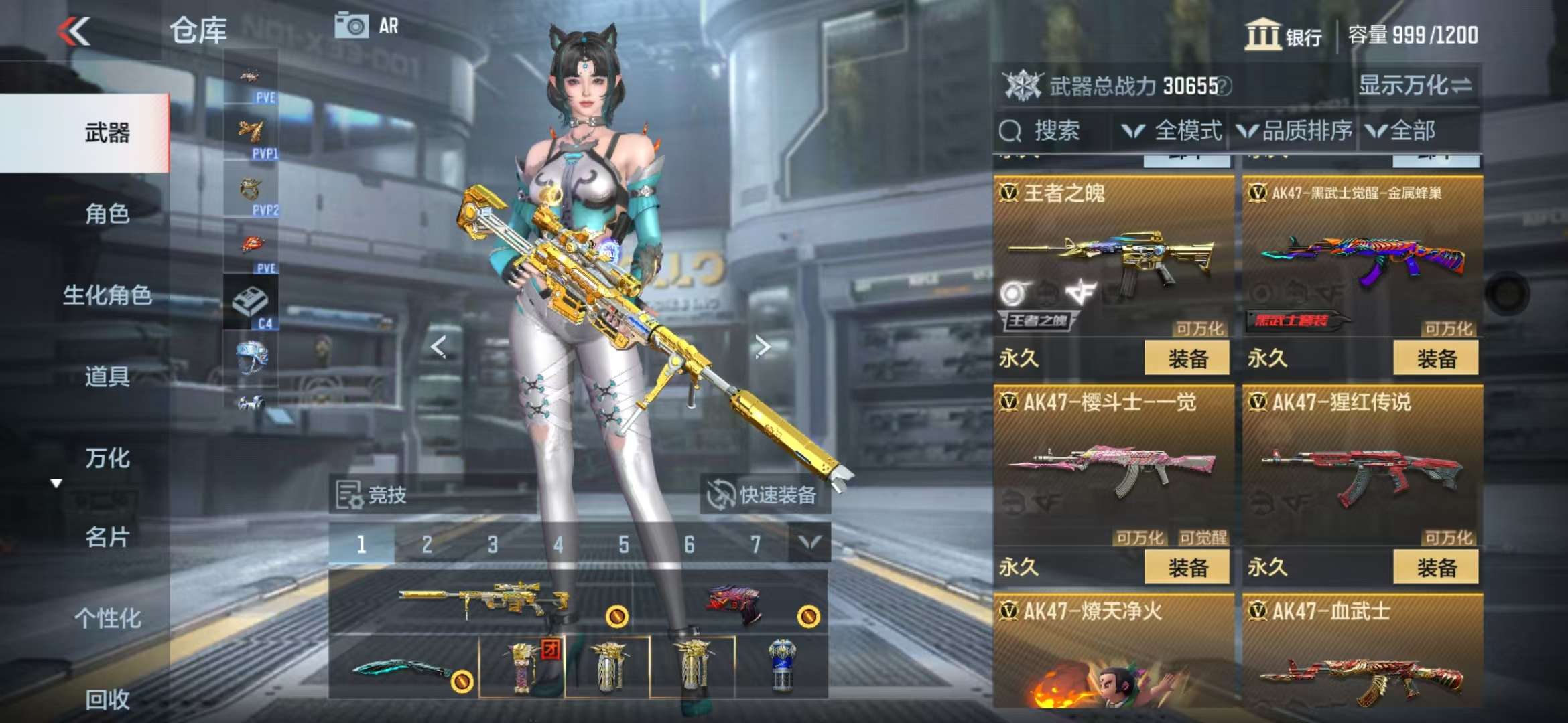 CFMQM334855枪战王者账号详情图11 CFMQM334855枪战王者账号详情图11