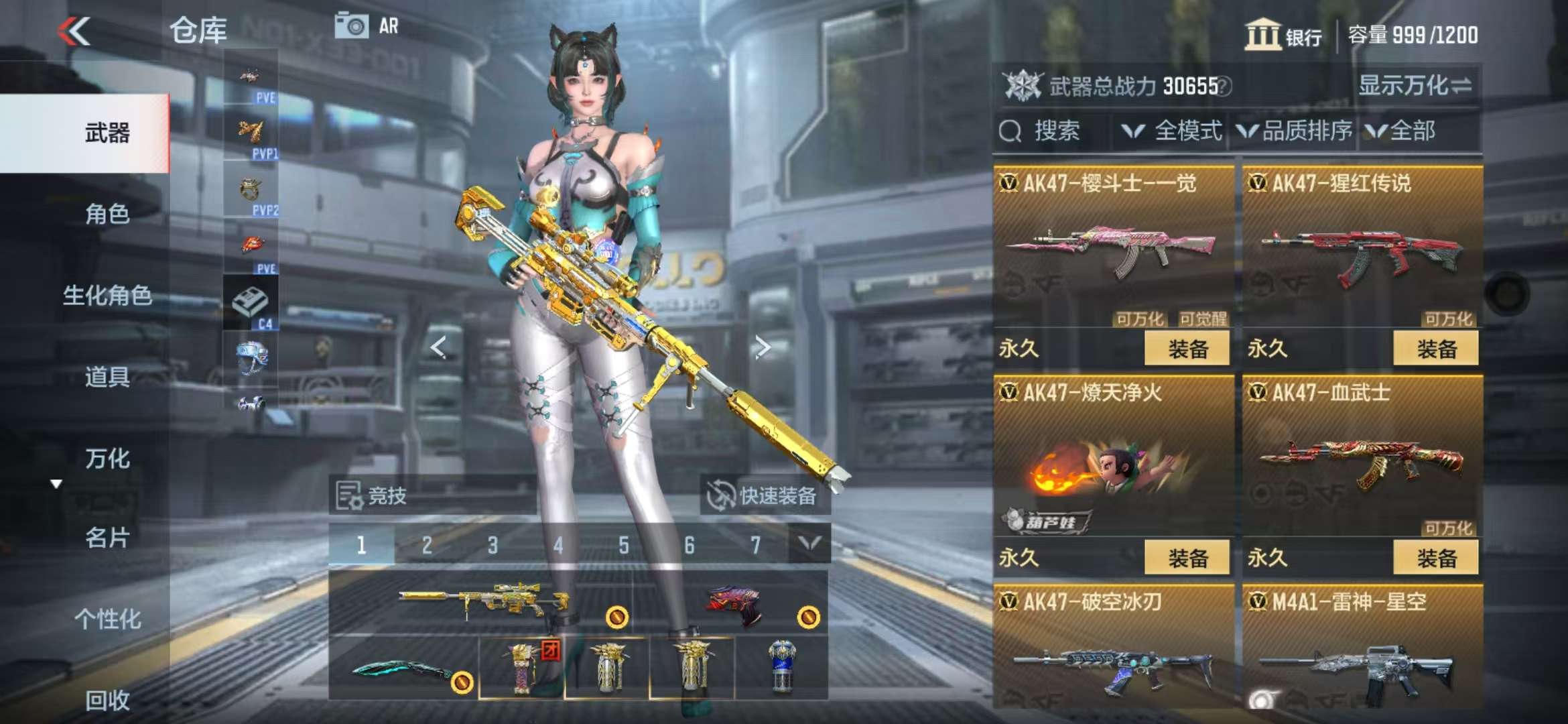 CFMQM334855枪战王者账号详情图12 CFMQM334855枪战王者账号详情图12
