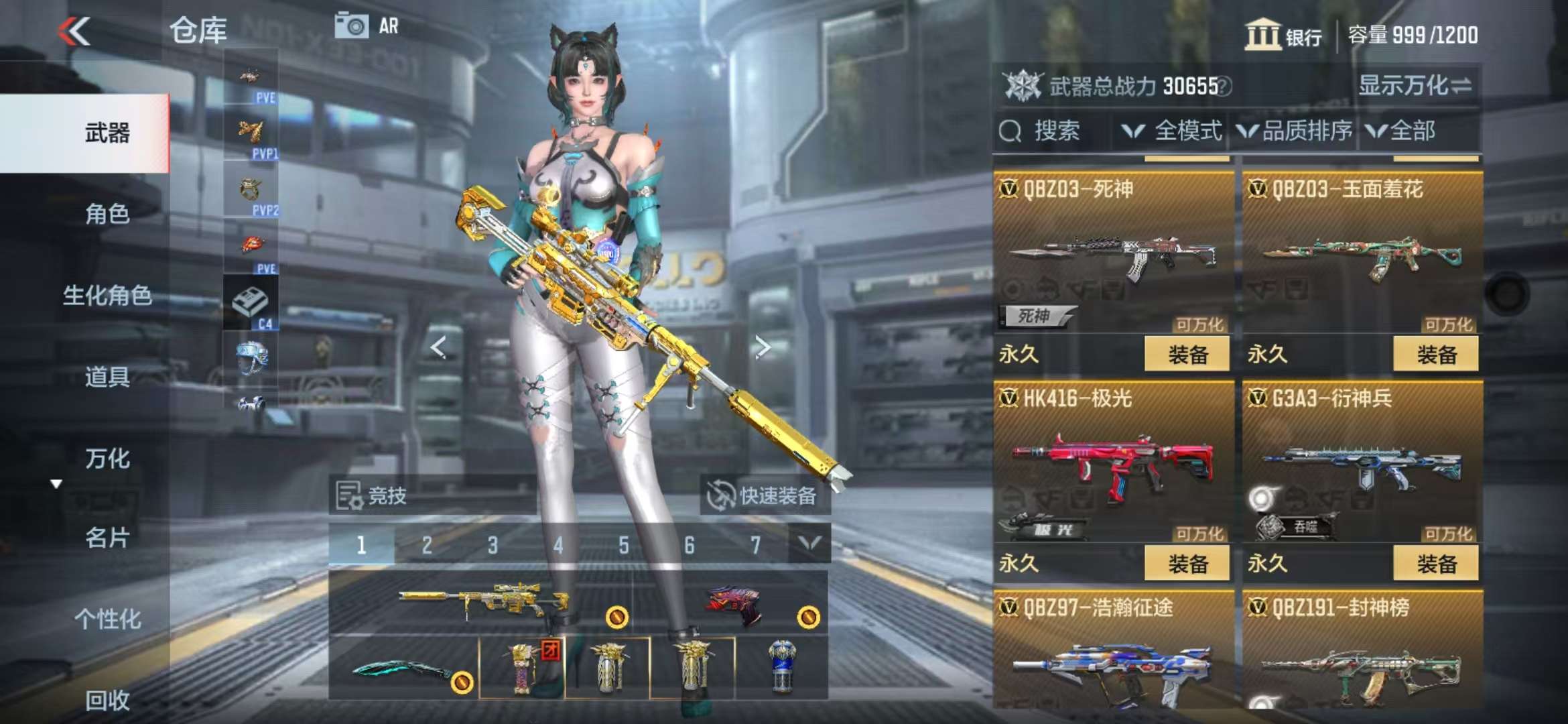 CFMQM334855枪战王者账号详情图18 CFMQM334855枪战王者账号详情图18