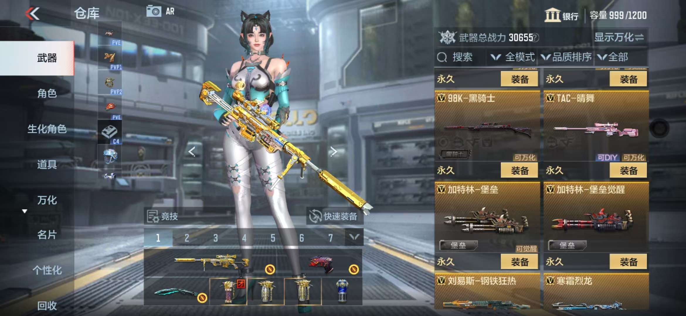 CFMQM334855枪战王者账号详情图23 CFMQM334855枪战王者账号详情图23