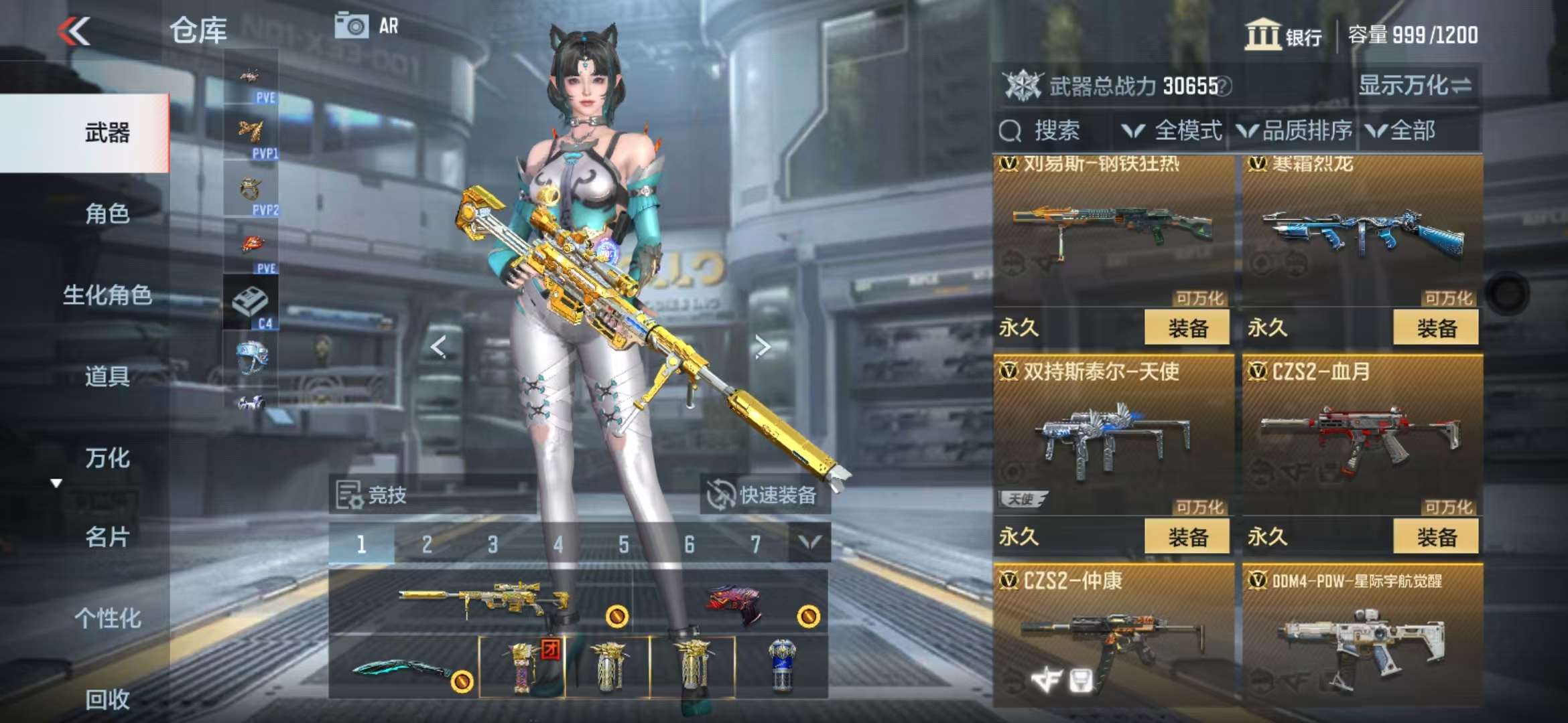 CFMQM334855枪战王者账号详情图25 CFMQM334855枪战王者账号详情图25