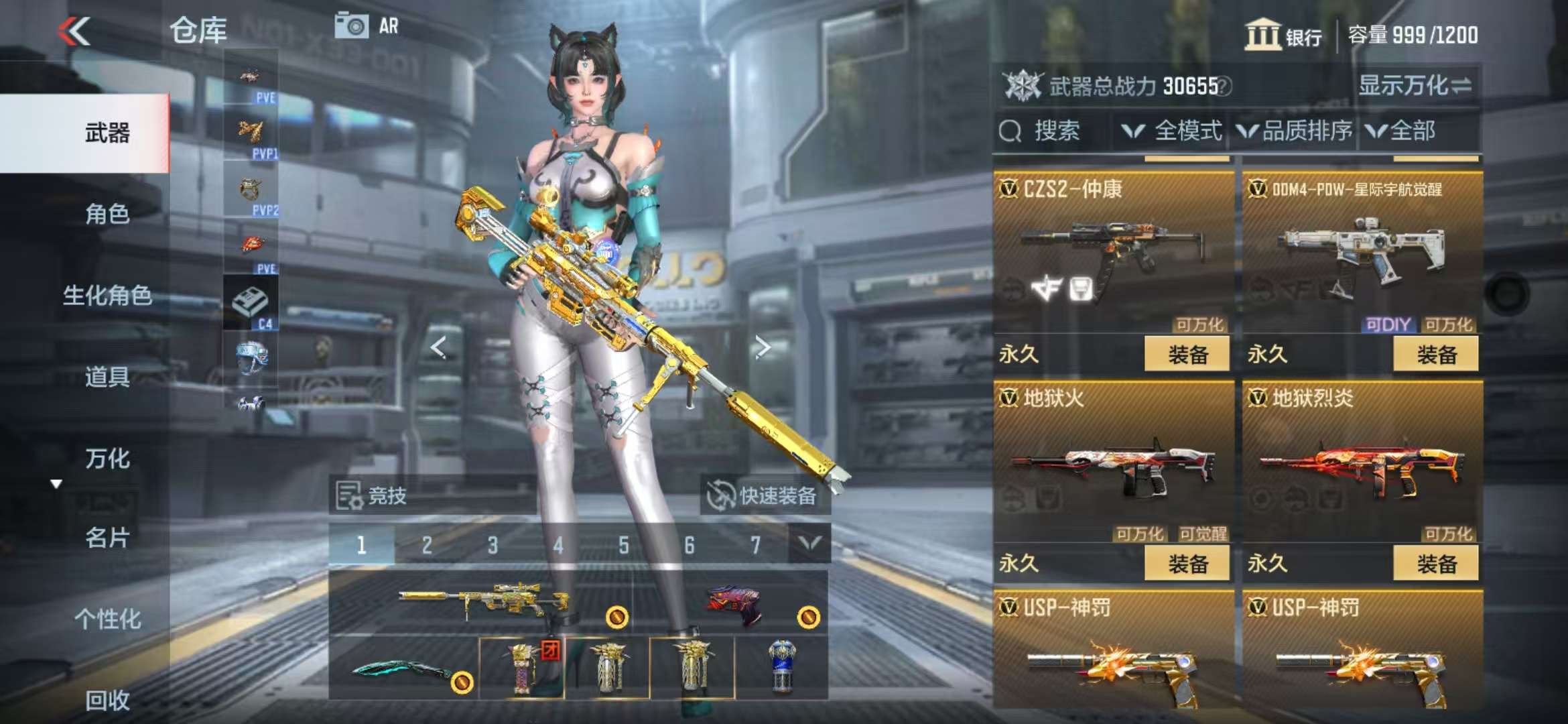 CFMQM334855枪战王者账号详情图26 CFMQM334855枪战王者账号详情图26
