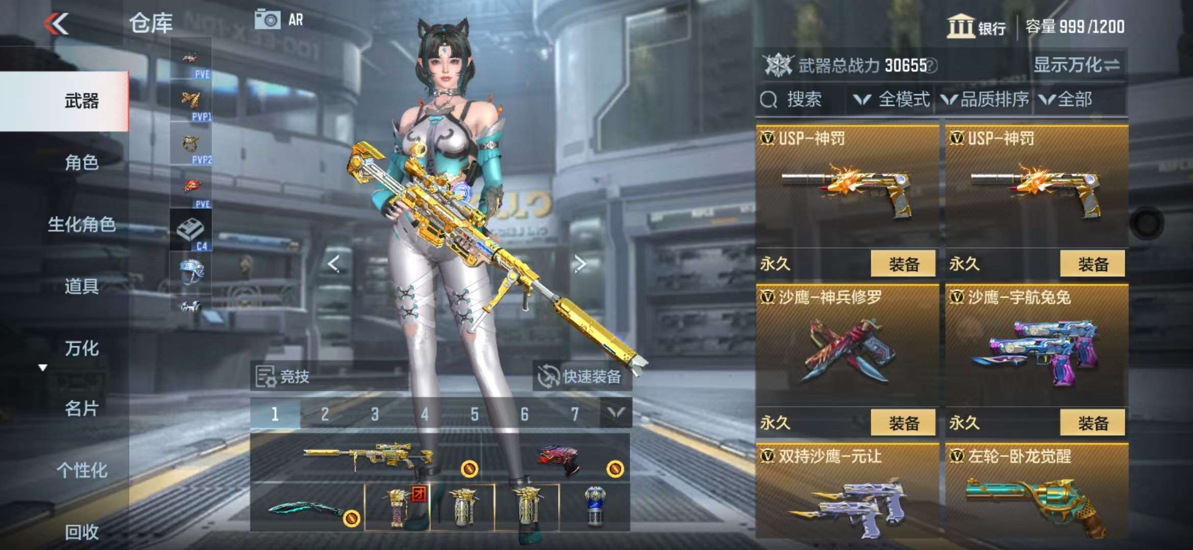 CFMQM334855枪战王者账号详情图28 CFMQM334855枪战王者账号详情图28