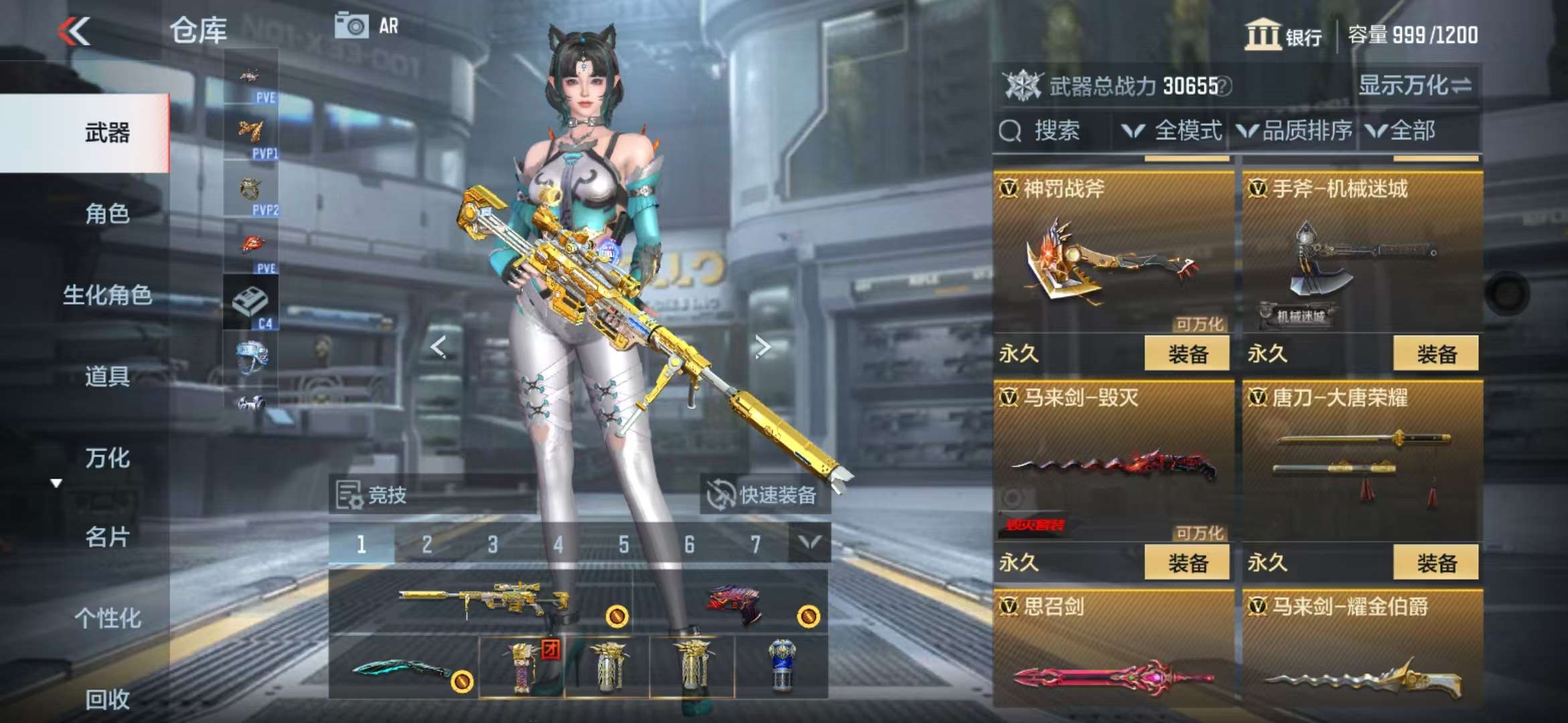 CFMQM334855枪战王者账号详情图35 CFMQM334855枪战王者账号详情图35