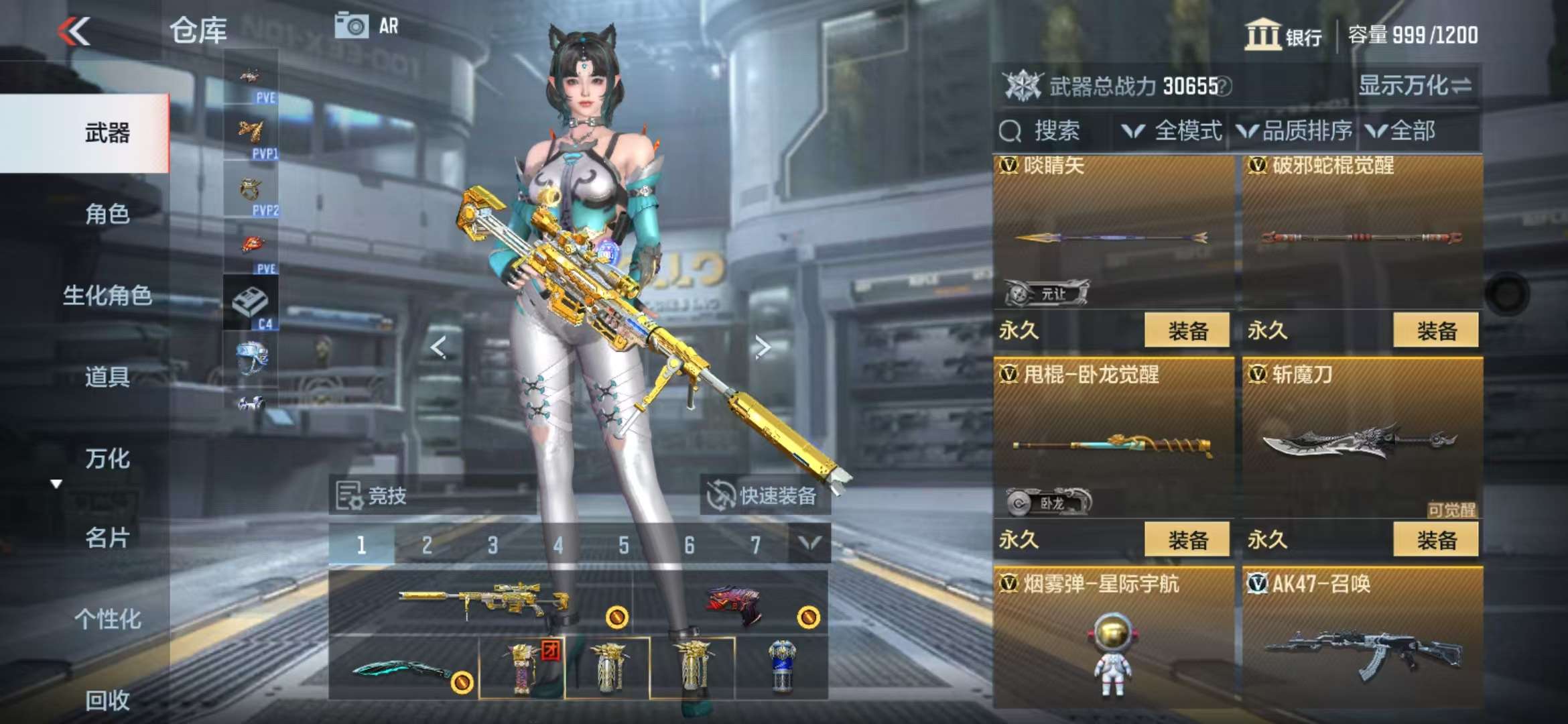 CFMQM334855枪战王者账号详情图37 CFMQM334855枪战王者账号详情图37