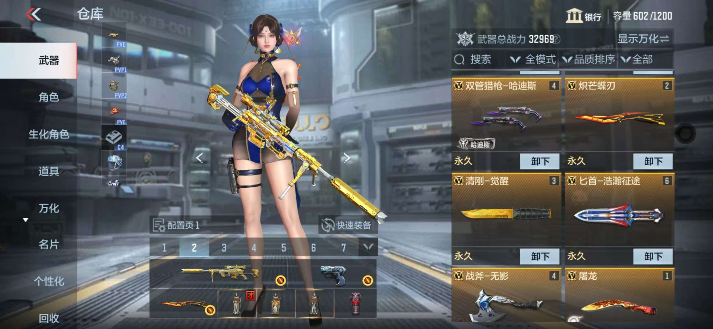 CFMQM334867枪战王者账号详情图8 CFMQM334867枪战王者账号详情图8