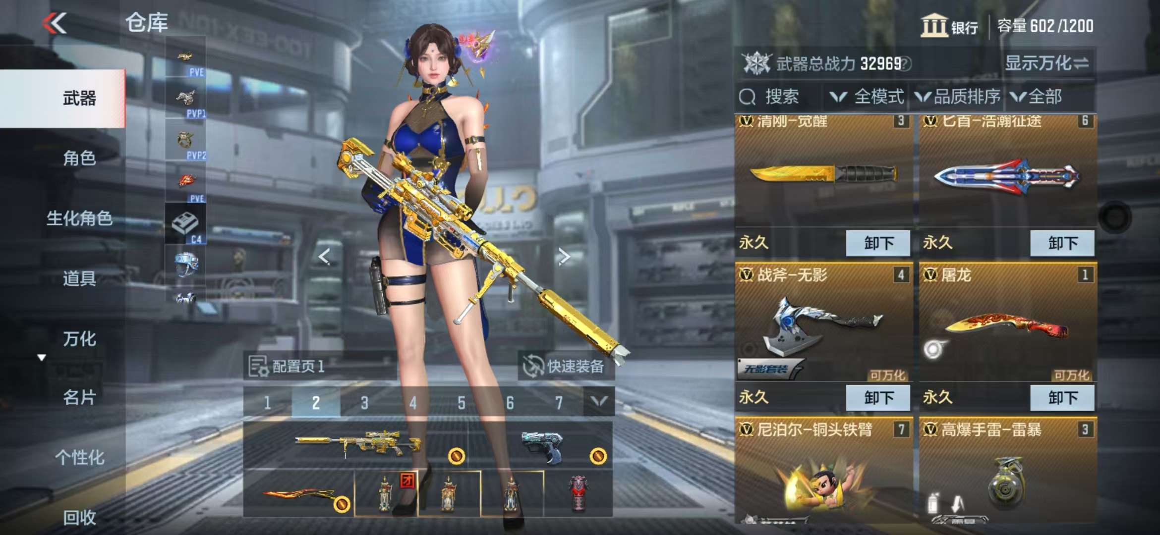 CFMQM334867枪战王者账号详情图9 CFMQM334867枪战王者账号详情图9