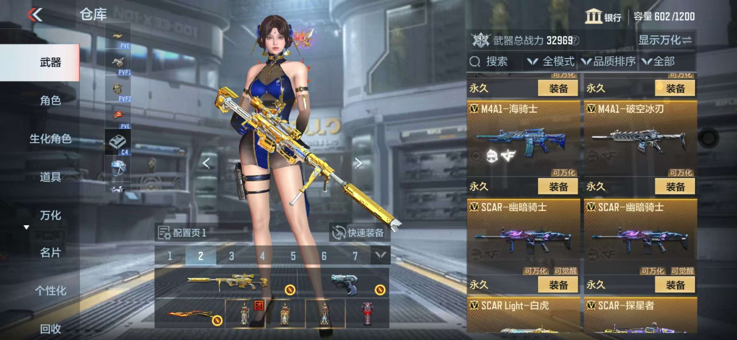CFMQM334867枪战王者账号详情图14 CFMQM334867枪战王者账号详情图14
